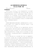 【热门】部门工作总结【热门】部门工作总结【热门】部门工作总结