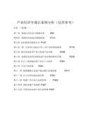 收到礼物的心情说说15篇收到礼物的心情说说15篇收到礼物的心情说说15篇