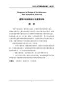 民营企业清欠工作情况报告民营企业清欠工作情况报告民营企业清欠工作情况报告